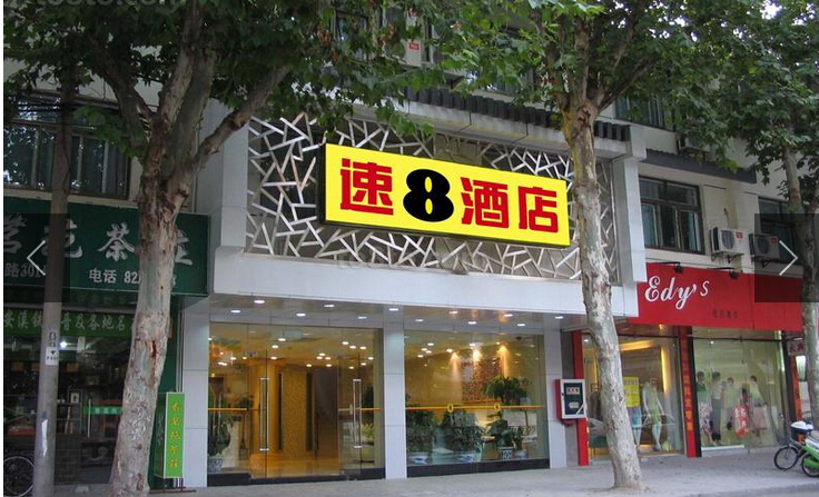 深圳店面门头效果图